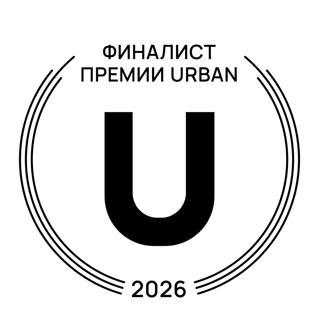 Достижение