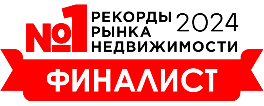 Достижение