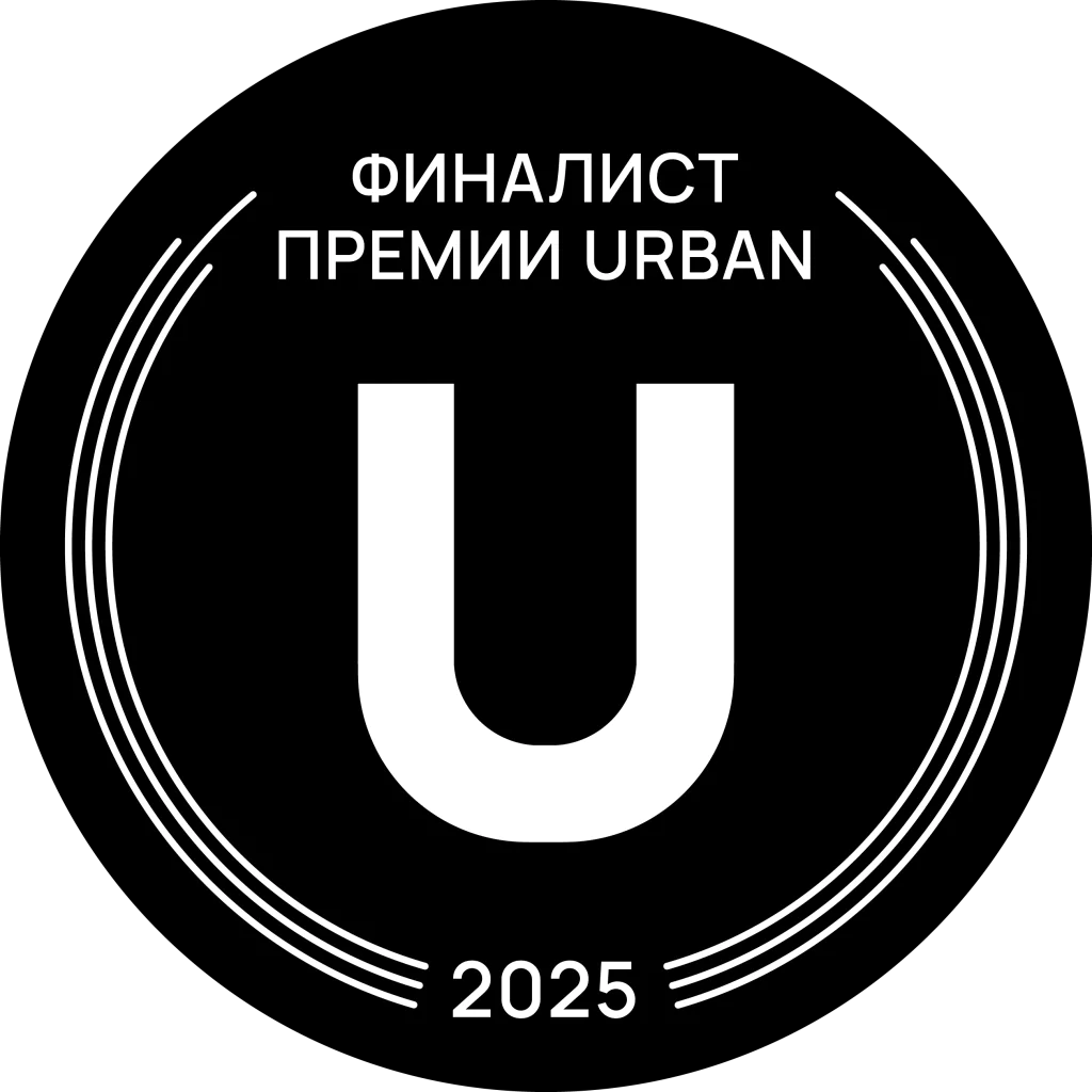 Достижение