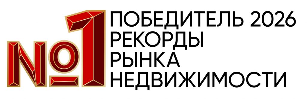Достижение
