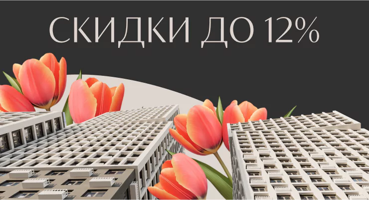 Фото акции