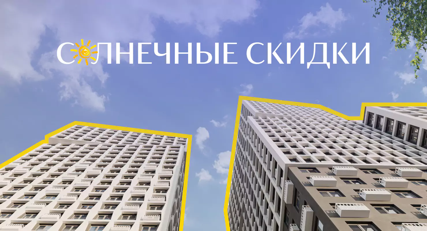 Фото акции