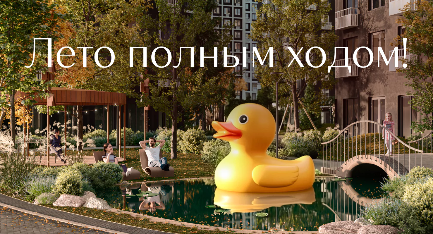 Фото акции