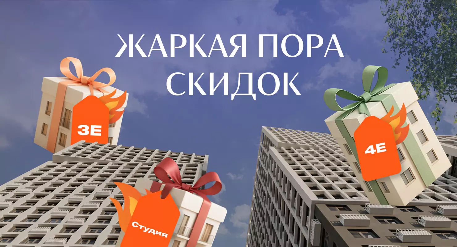 Фото акции