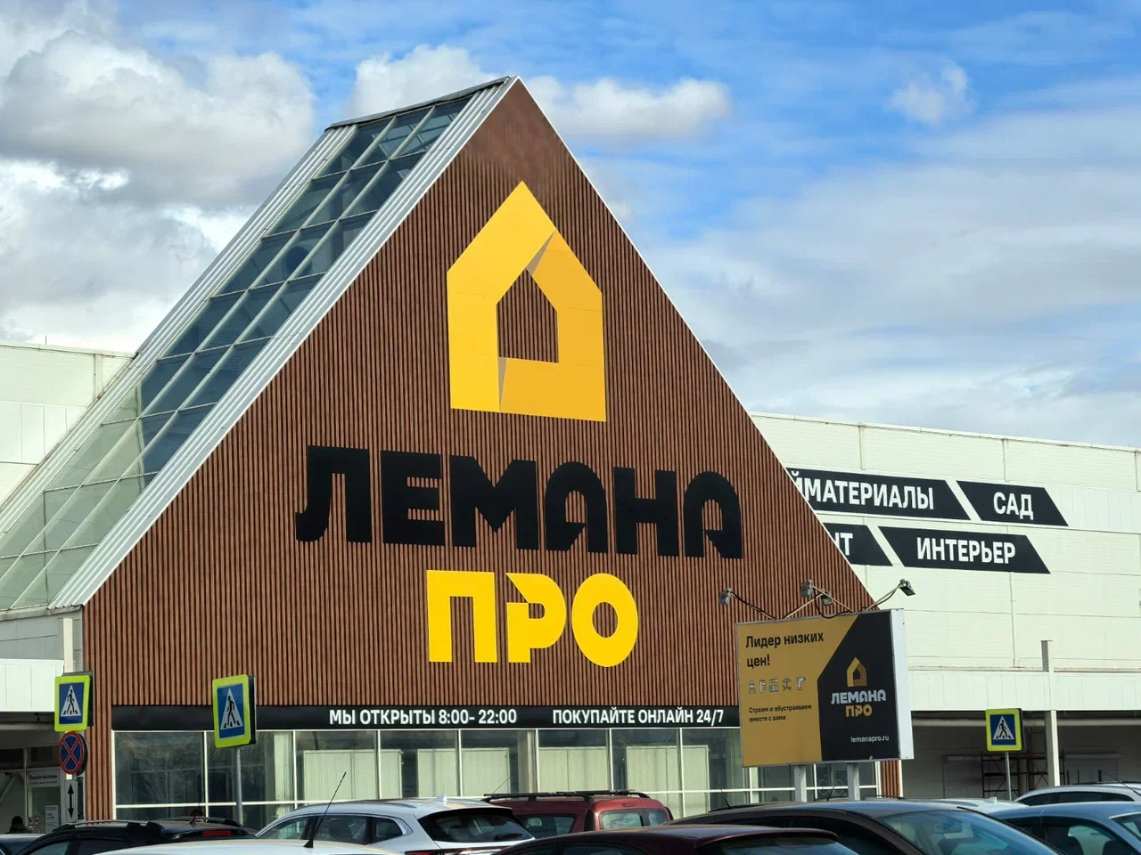 Фото  окружения