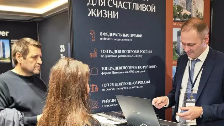 Unikey представляет ЖК «Новые Смыслы» на выставке недвижимости Home Estate Expo 2025