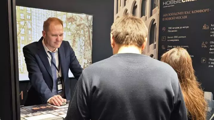 Unikey представляет ЖК «Новые Смыслы» на выставке недвижимости Home Estate Expo 2025