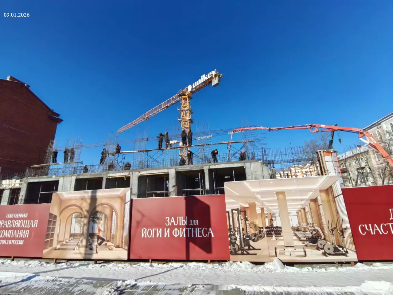 Ход строительства — Январь 2026