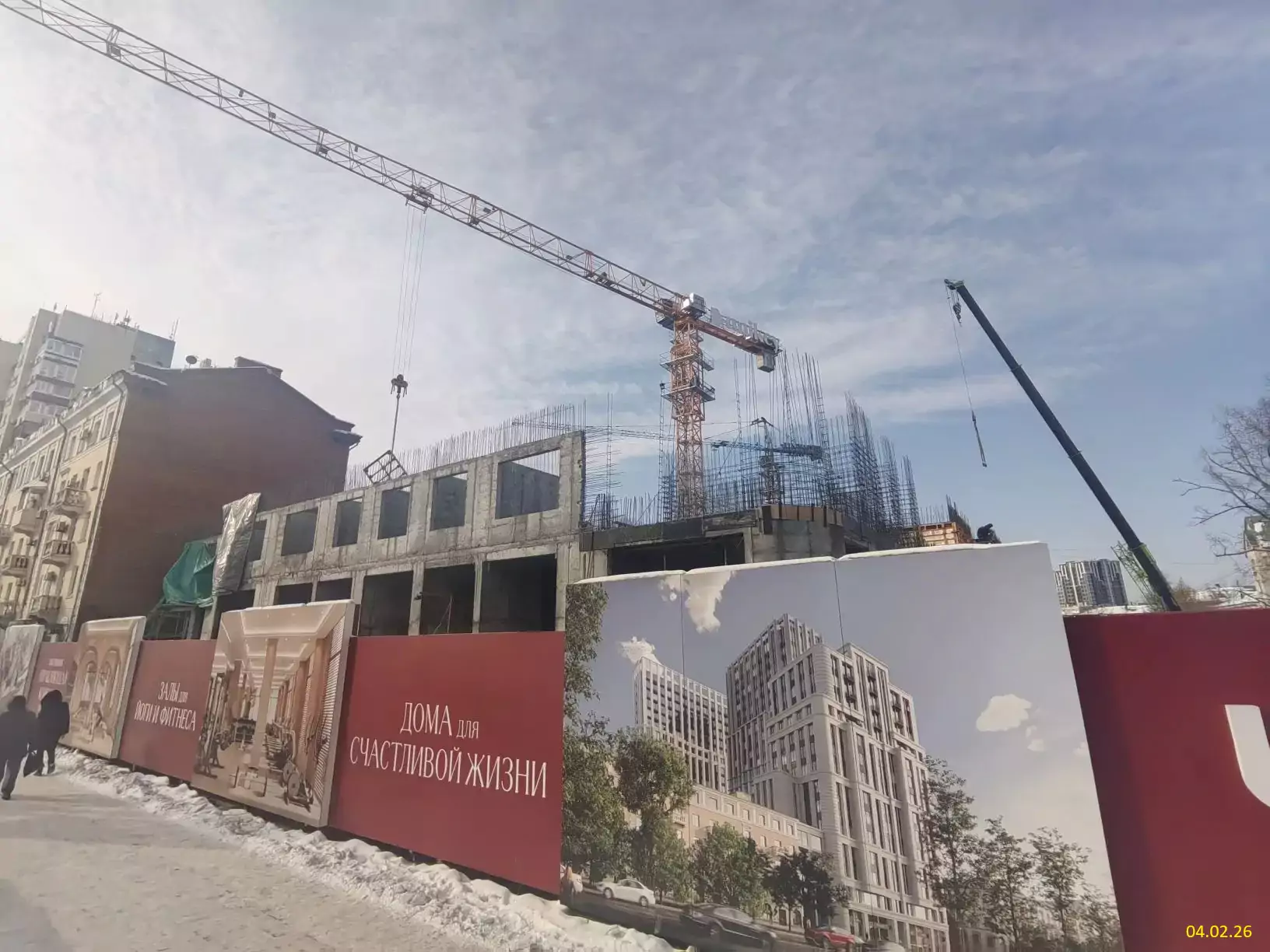 Ход строительства — Февраль 2026