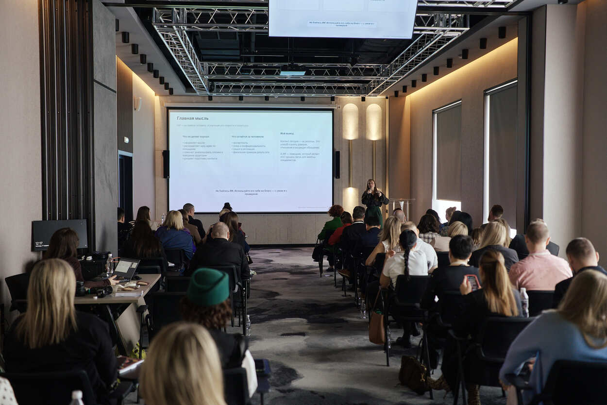 Unikey провел образовательный интенсив «МедиаРиелтор» для партнеров