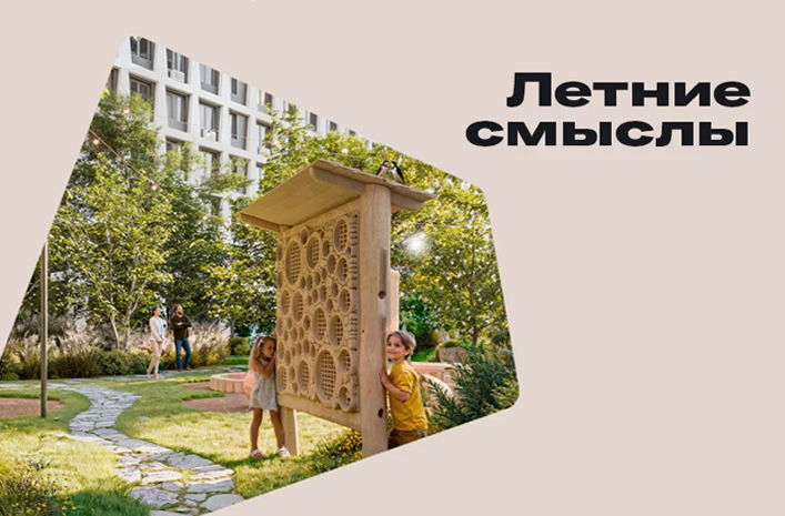 Фото акции