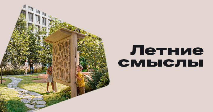 Фото акции