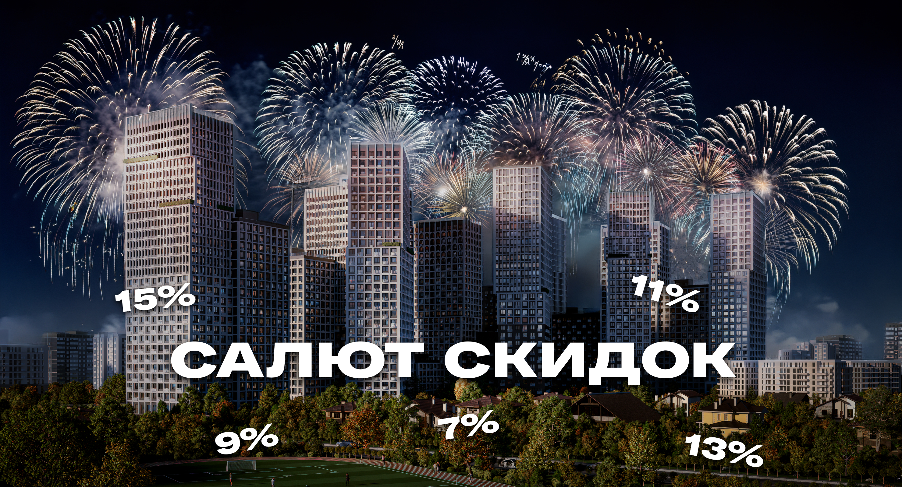 Фото акции