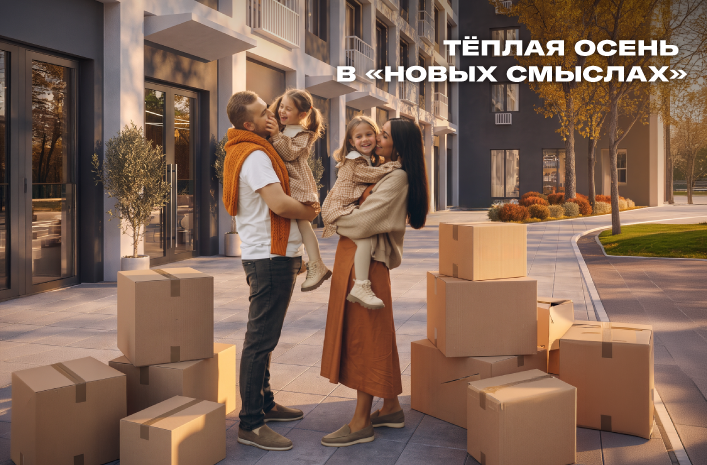 Фото акции