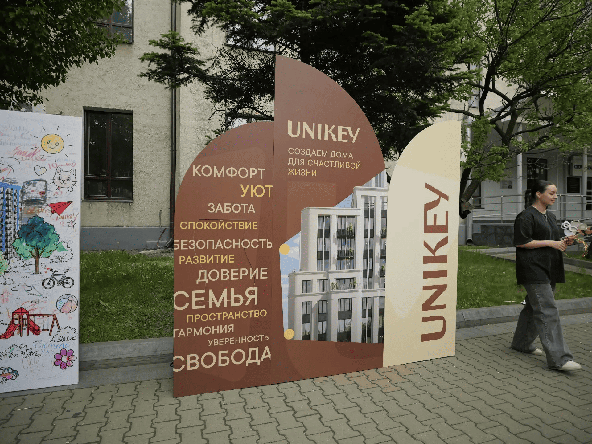 UNIKEY подарил горожанам и гостям краевой столицы яркие эмоции на фестивале «Счастливый Хабаровск»