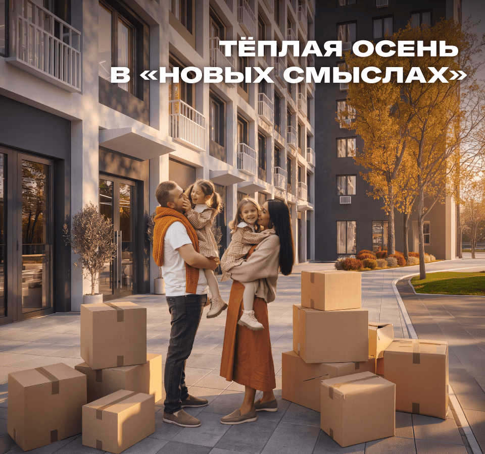 Фото акции