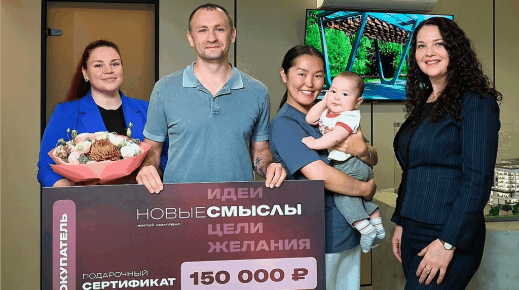У нас 1000-й покупатель!